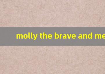 molly the brave and me绘本